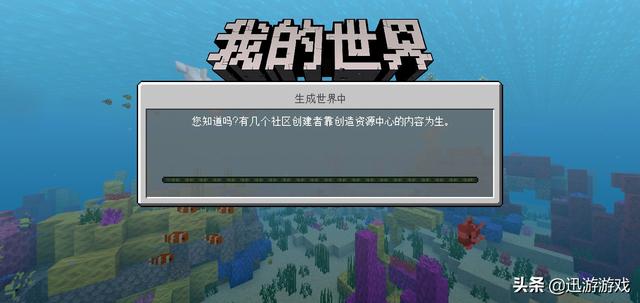 我的世界:可以在岩浆中生存的动物,它甚至还可以在岩浆中游泳