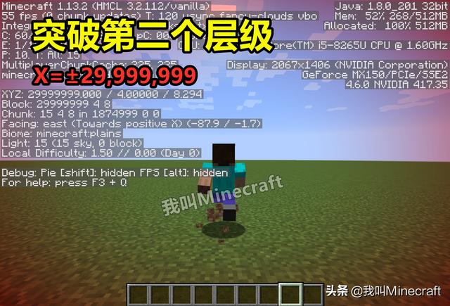 我的世界:若突破世界界限,玩家会掉出MC么?探索真正的地图边缘