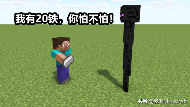 我的世界：萌新无法理解的6个老梗，唯老MC才懂！你能看懂几个？