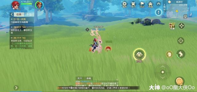 梦幻西游三维版,送你满分过逸闻任务的攻略,快来看看吧