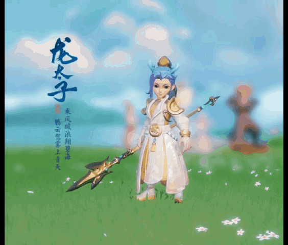 梦幻西游:第一龙宫回归,武神坛冠军,梦幻三维版将回归原职业