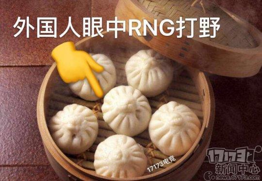 LOL:iG阿水离队!LPL冬转迎来首个韩援,玩家:妈妈爱你太秀了