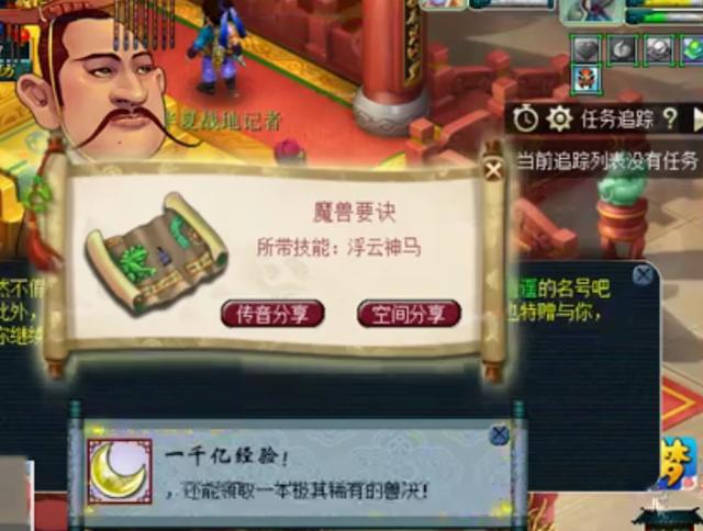 梦幻西游:130级逆天双蓝字武器,伤害炸裂,价值比无级别还高