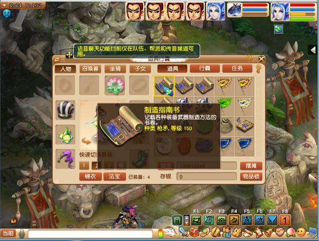 梦幻西游：2亿的元身卖不掉，号主孤注一掷打造出爆双加蓝字武器