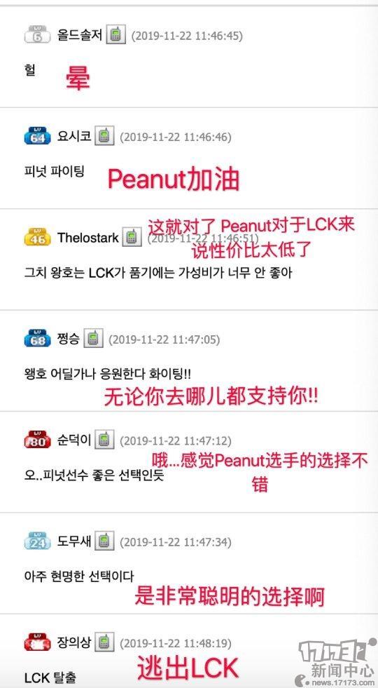 LOL:iG阿水离队!LPL冬转迎来首个韩援,玩家:妈妈爱你太秀了