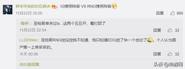 2019LPL全明星火爆来袭!至臻RNG对阵至臻IG?