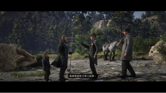 《荒野大镖客:救赎2》剧情攻略(四)