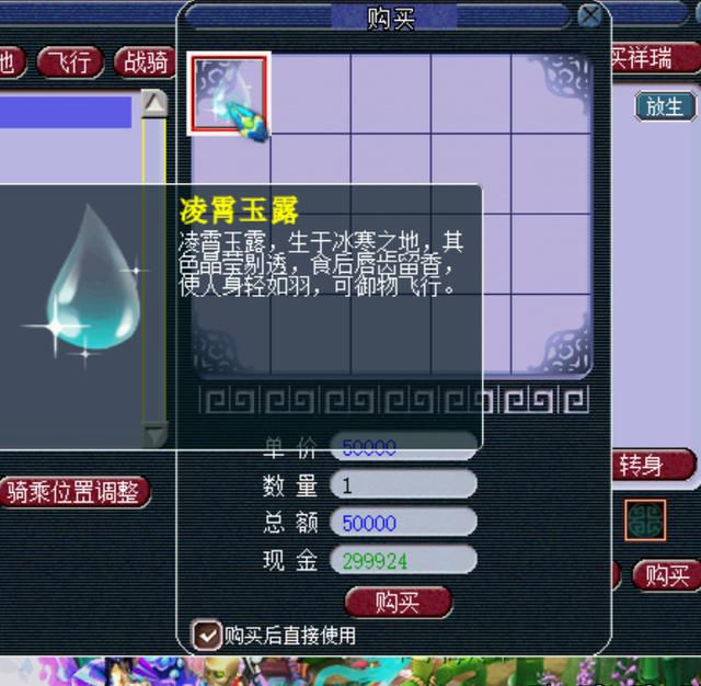 梦幻西游：老玩家也不一定知道的小技巧！轻松省上万，一看就会