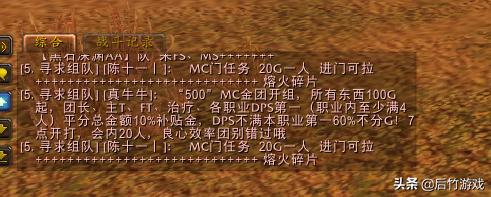 当划水成为日常,聊聊《魔兽世界》怀旧按比例分金制度是否合理