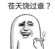 梦幻西游:188万买鞋子捡漏,该玩家没来的及高兴,亏了几百万