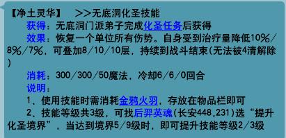 期末考题 如何破解梦幻西游珍宝阁双咒师普陀无敌阵容?