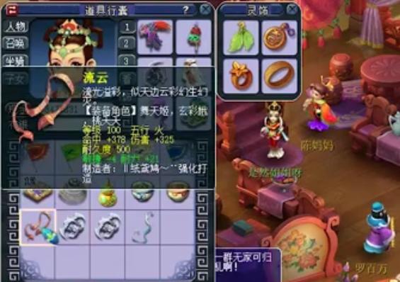 梦幻西游:主播买错装备,结果鉴定出双蓝字无级别,却把老板坑了
