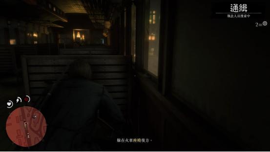 《荒野大镖客:救赎2》剧情攻略11:德奇你是要害死我大表哥啊!