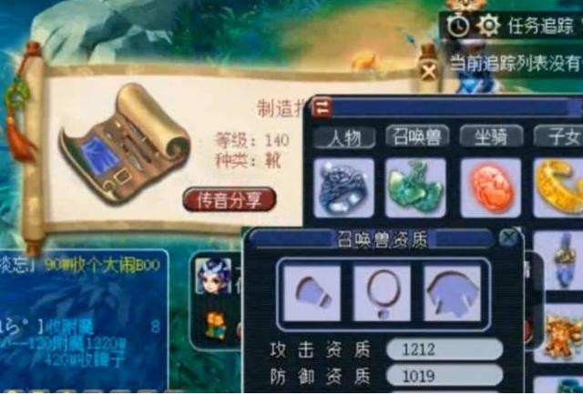 梦幻西游:300任务链停不下来,5个号奖励能否逆袭?