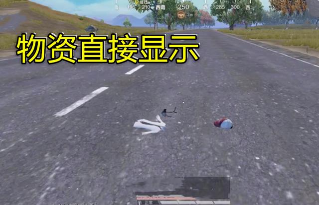 和平精英:冷门小知识,载具躲避定位仪,直升机丢弃物直接显示