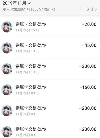 梦幻西游:一只召唤兽引起的纠纷,两土豪互撕,房产证都亮出来了