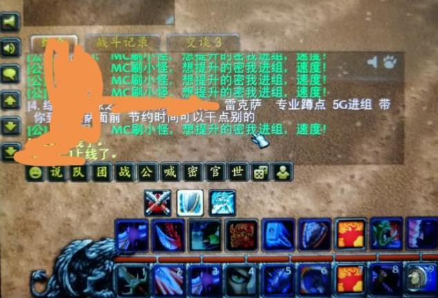 魔兽世界怀旧服:4大纯挂机赚金法!喊喊话即可,无脑还惬意