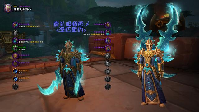 《魔兽世界》皮甲幻化：神秘莫测变化万千，恶魔猎手不同风格幻化