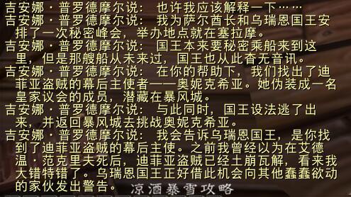 魔兽世界:LM专属福利 狂风城传送塞拉摩 方便每周刷黑龙坐骑