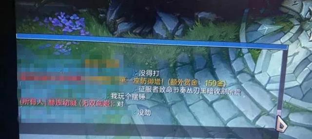 至死不渝要来了?LOL季前赛出现惊天BUG堪比开挂