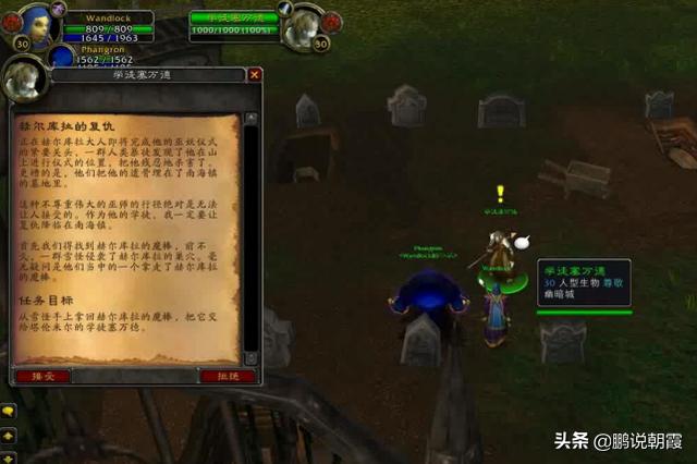 魔兽世界怀旧服自强任务队都会玩,唯一缺陷就是组萌新,需注意