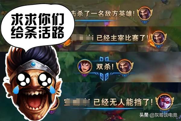 LOL大神找到新大陆拯救ADC，20分钟一百暴击，这件1400逆袭成神器