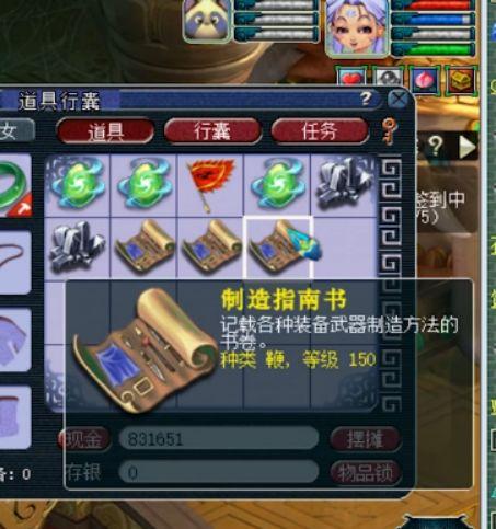 梦幻西游:5个号的生死劫奖励,到底是玩家脸黑还是老王的手黑?