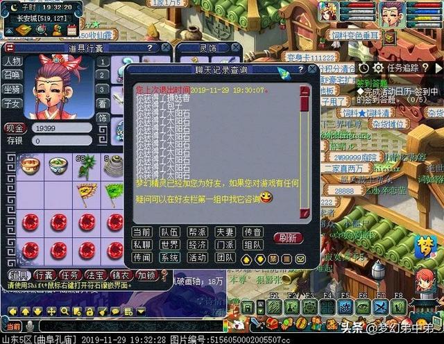 <a href=https://www.56xz.com/bt/77589.html target=_blank class=infotextkey>梦幻西游</a>,开局一张图,内容全靠编。月卡刮出超级泡泡。