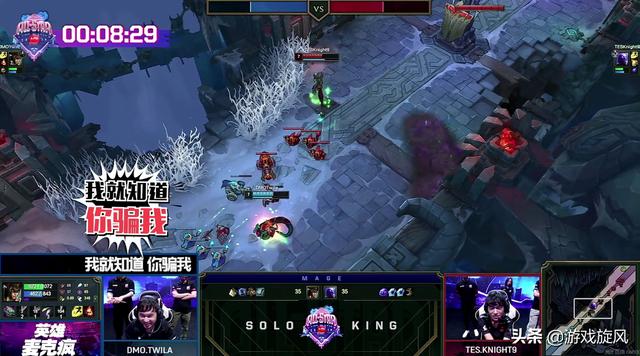 LOL:全明星语音Knight直言自己有恐蛇症,Twila:你骗我