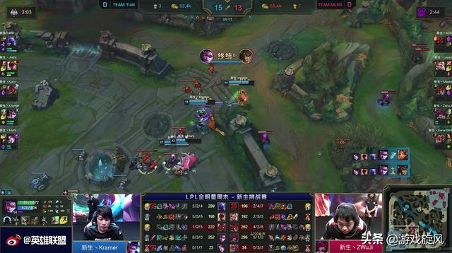 LOL:小天队远古龙buff斩杀翻盘,jiejie拿下新生挑战赛MVP