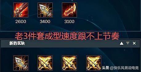LOL:ad玩家开始自救,“乱披风”打法来袭,100%暴击重回神坛