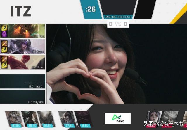 LOL巴西女辅助火了！十年老粉不请自来，泰坦细节操作够宝蓝学