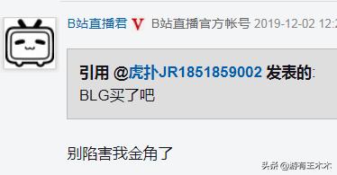 LOL巴西女辅助火了！十年老粉不请自来，泰坦细节操作够宝蓝学