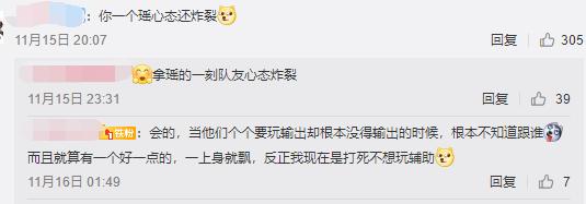 王者荣耀 游戏没优势时队友要投时 吕布说的一番话让人颇为感动