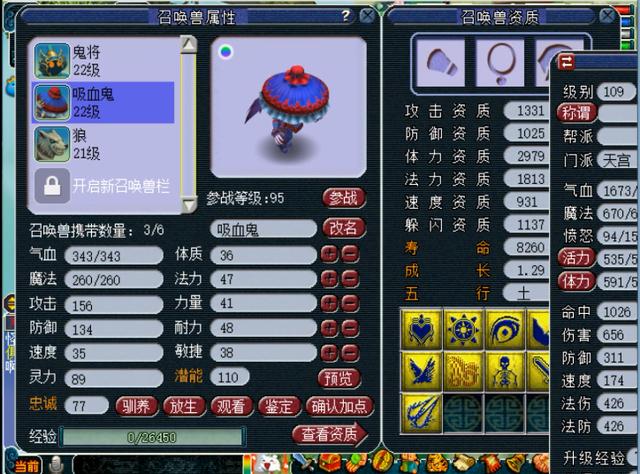 梦幻西游:4只8技能鬼将,超高端回炉,第一次见,老板下血本了