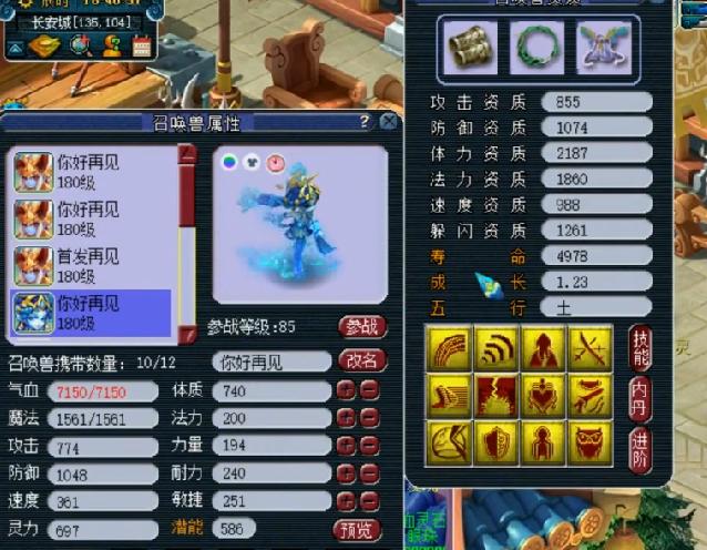 梦幻西游:二狗击败珍宝阁称王,超级女魃墓亮相,宝宝隐藏玄机