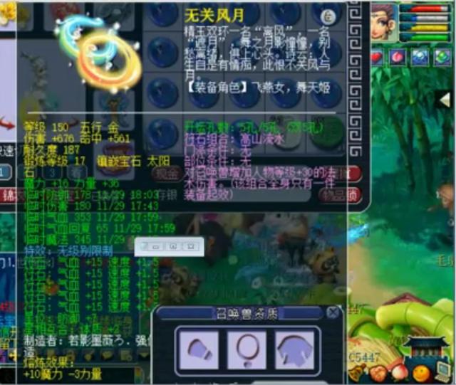 梦幻西游:富二代靠利息攒出来的第一神威法系,全身18段无级别