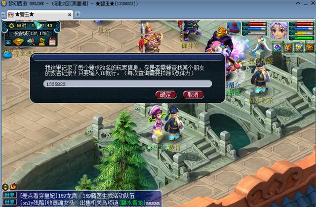 梦幻西游：玩家买回远古角色，发现30万副本积分与4.5万门贡未清