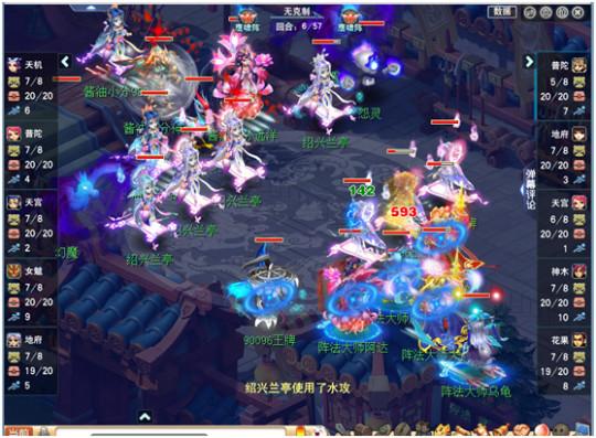 梦幻西游天机城、地府和女魃墓阵容 这回真的来群雄打酱油了