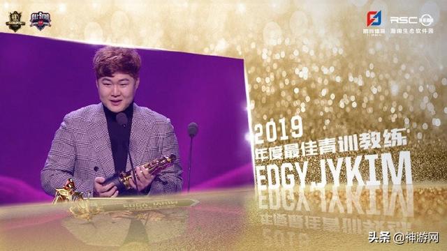 2019LPL颁奖礼:FPX大赢家,Shy哥蝉联最受欢迎选手
