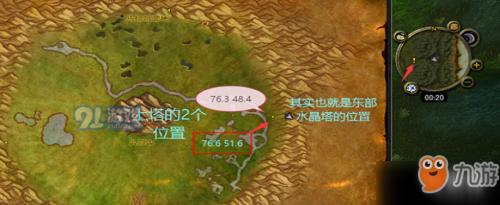 魔兽世界怀旧服拉克维在哪 拉克维的诱饵任务完成方法