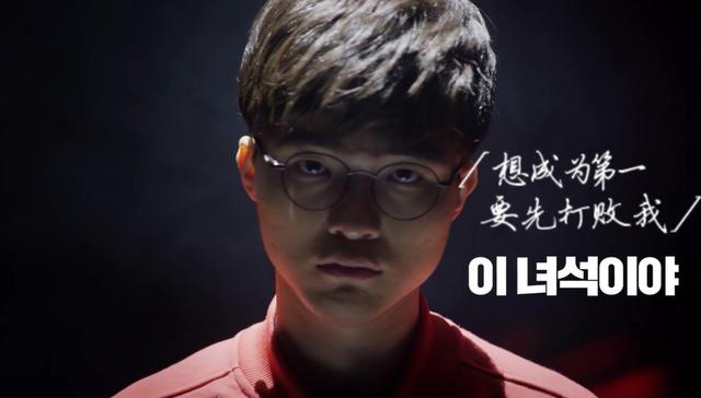 Doinb自我介绍再出新篇 LOL代表人物介绍盘点