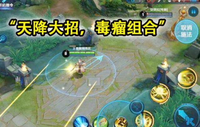 王者荣耀新增“毒瘤组合”,天降姜子牙,AOE伤害超高