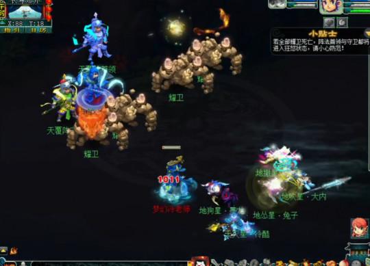 梦幻西游嘉年华杀阵攻略 冷酷教你如何一刀爆4万秒杀大BOSS