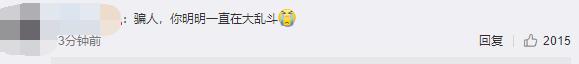 LPL选手全明星赛程公布，Shy哥赛程引不满，网友：票选第一就这？