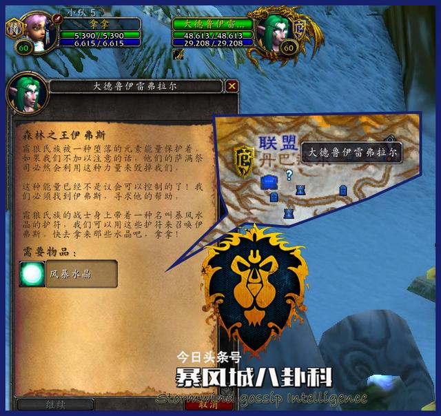 魔兽怀旧服奥山将开,提前唤起奥山的记忆,奥山战场全剖析