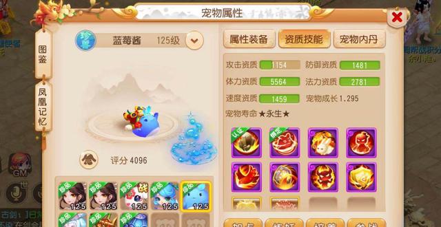 梦幻西游手游：8技能千速咕噜咕噜成鸡肋，打书失误暴亏1000万