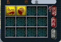 梦幻西游看山金猪号开出善恶 新出10技能壁垒善恶雷鸟人