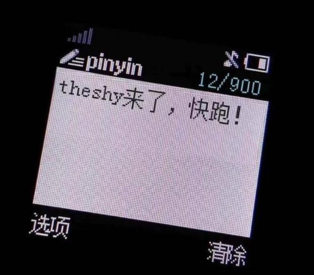 LOL:全明星赛The shy想阿水了?首秀德莱文全局压制刀妹