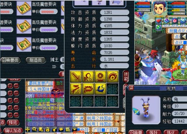 梦幻西游:39级玩家给善恶力劈狼打书,竟被一本再生,坑1.7亿